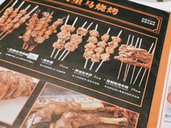 -西域阿里马新疆菜·清真(桂花路店)