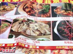 -赵氏盱眙十三香龙虾(蓝村店)