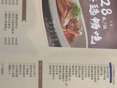 -醉辉皇上海之巅(上海中心大厦店)