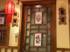 -鸽子窝(青塔店)