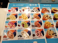 -DQ·蛋糕·冰淇淋(河东万达店)