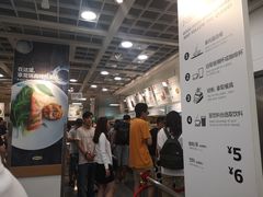 -宜家·瑞典风味餐厅(北京西红门店)