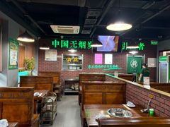 -大明铜锅·烤涮坊·烧烤(总店)
