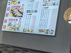 -黄阿姨锅贴大王(万航渡路店)
