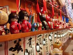 -西村居酒屋