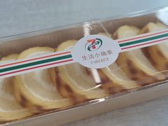 -711(土星店)