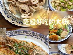 -兰边碗(鼓楼店)