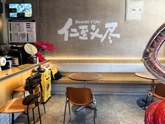 -福嗝er 咖啡&精酿餐吧(东四店)