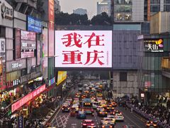 -观音桥步行街