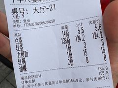 -牛华八婆麻辣烫(起源店)