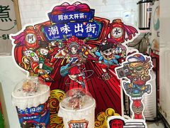 -阿水大杯茶(桓台百货大楼店)