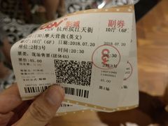 -CGV影城(滨江天街IMAX店)