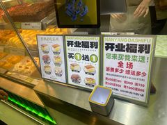 -南洋大师傅(长楹天街店)
