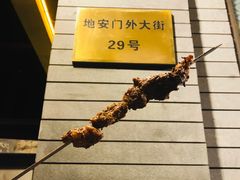 -马凯餐厅(地安门店)