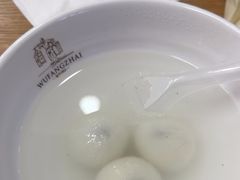 -五芳斋(中山大道总店)