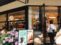 门面-Peet's Coffee皮爷咖啡(大学路店)