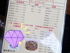 -邱大妈水煮(龙山店)