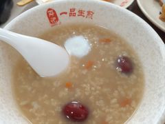 -邓记一品生煎(奥克斯广场店)