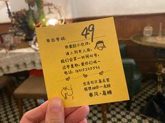 -春风·有糖(崇宁路店)