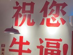 -冯校长老火锅(广州正佳广场店)