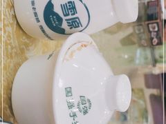 -国强手抓(西夏区店)