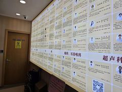 -上海广德中医门诊部