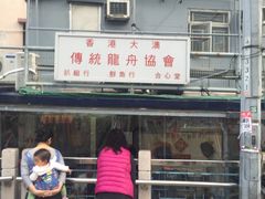 -大澳