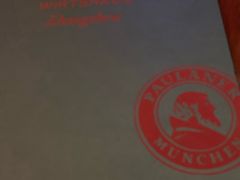 -PAULANER普拉那德国啤酒花园(千玺广场店)