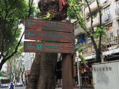 -荔湾博物馆