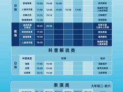 -海合安武汉极地海洋公园