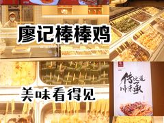 -宝龙城(杭州滨江店)