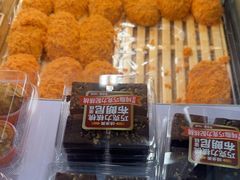 -味多美蛋糕(亚非大厦店)