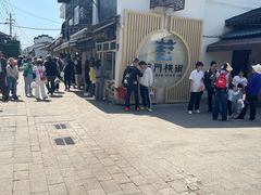-葑门横街