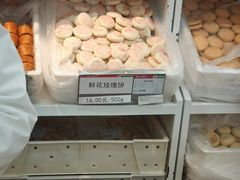 -北京稻香村(第三店)