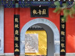 -千佛山风景名胜区