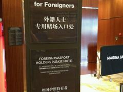 -圣淘沙名胜世界