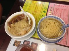 -麦奀云吞面世家(中环店)