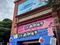 -百益上河城