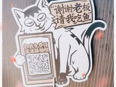 -太二酸菜鱼(天鹅湖万达店)