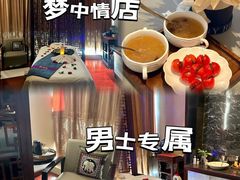 -仲盛世界商城