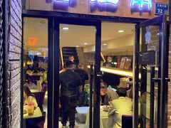 门面-眷江南之小蓝鲸(王府大街店)