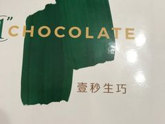 -第戎蛋糕(恒隆广场店)