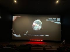 -太平洋激光影城(金沙紫荆店)