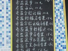 -好时味十三姨(河西路店)