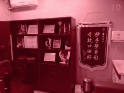 -Yestar杭州艺星医疗美容医院