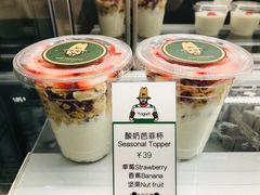 -OUR Bakery(三里屯太古里店)