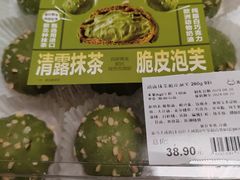 -盒马鲜生(大成店)