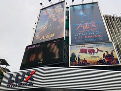 门面-上海老天禄