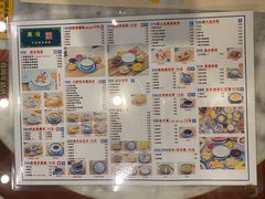 菜单-广信牛奶甜品世家(台东店)