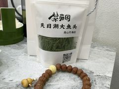 -紫藤园·天目湖大鱼头(南山竹海店)